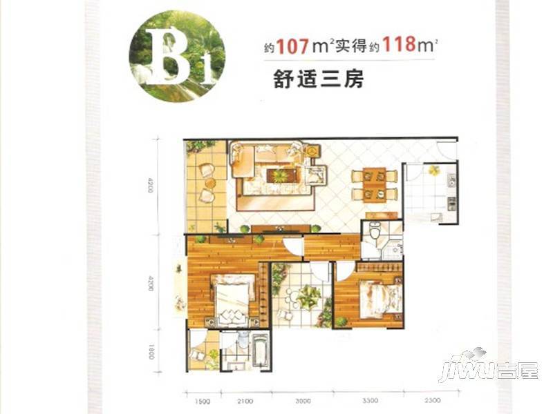 云影香山2室2厅2卫118㎡户型图