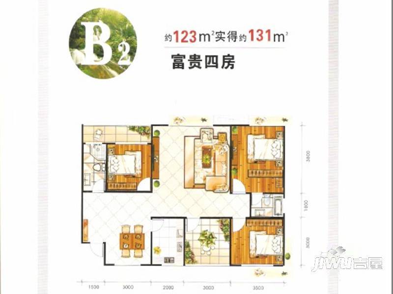 云影香山2室2厅2卫118㎡户型图