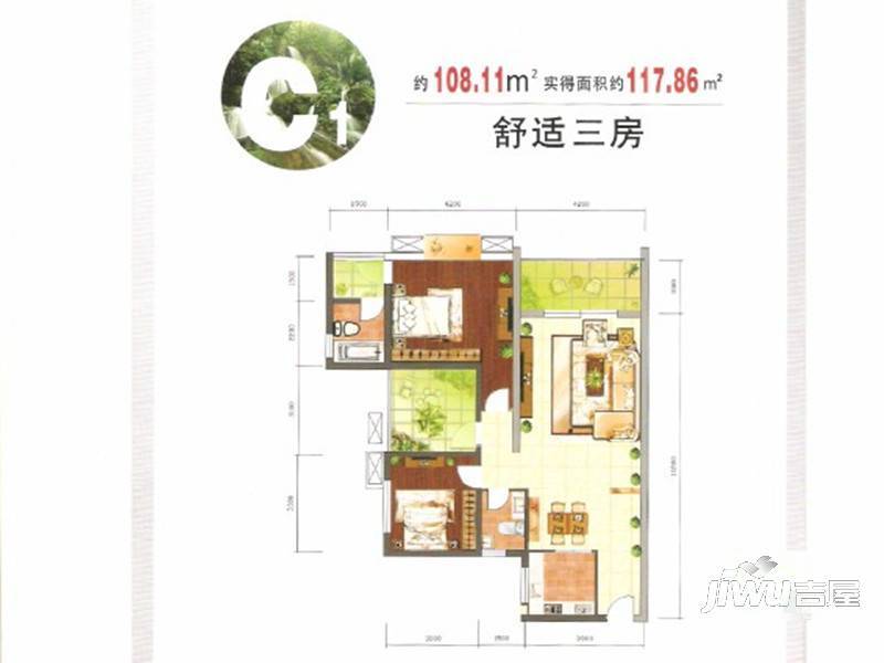 云影香山2室2厅2卫118㎡户型图