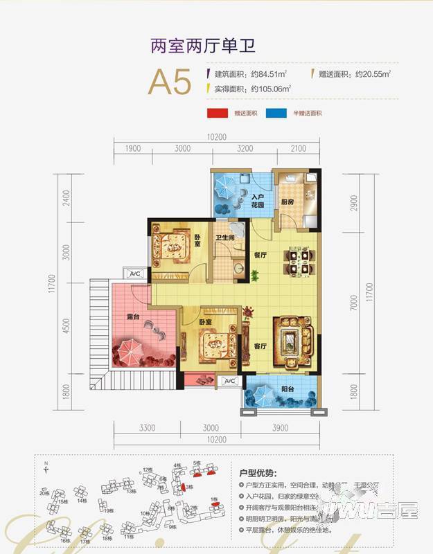 凯莱国际社区3室2厅2卫112.5㎡户型图