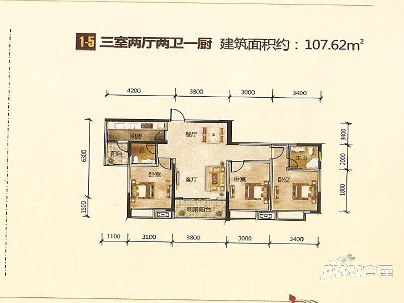 通江同盛国际普通住宅111.3㎡户型图