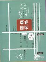 南江康城国际位置交通图图片