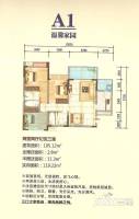 丰泽园2室2厅1卫105.1㎡户型图