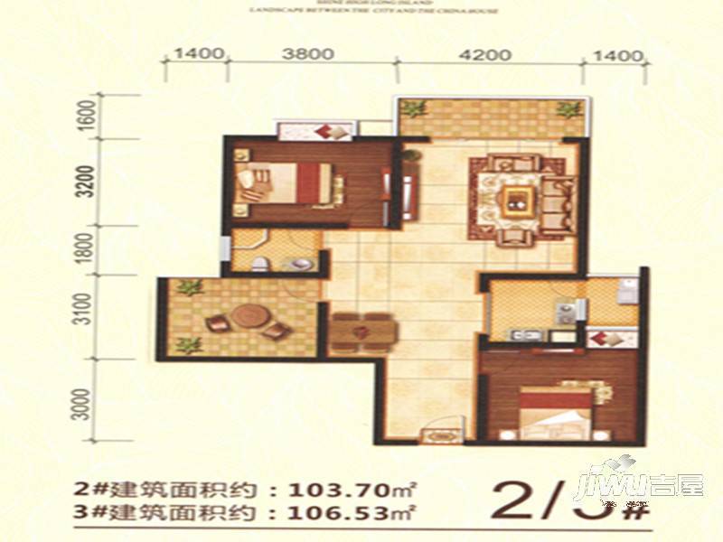 山海龙岛3室2厅2卫112.2㎡户型图