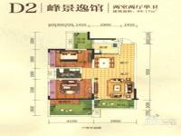 南江君和天宝城2室2厅2卫88.2㎡户型图