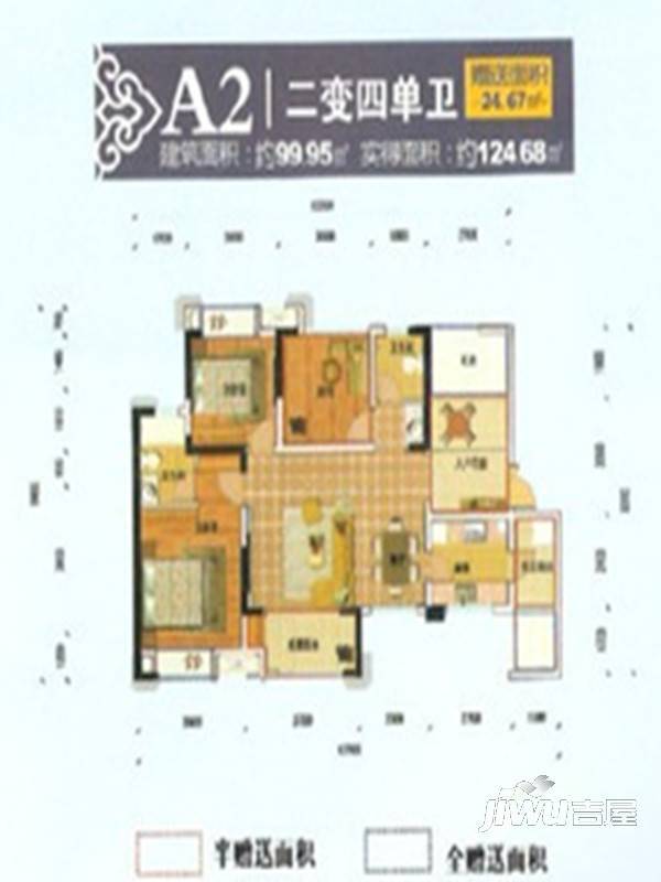 平昌智鹏上江壹号2室2厅1卫100㎡户型图