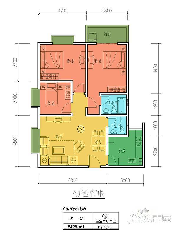 凤凰国际城3室2厅2卫113.8㎡户型图