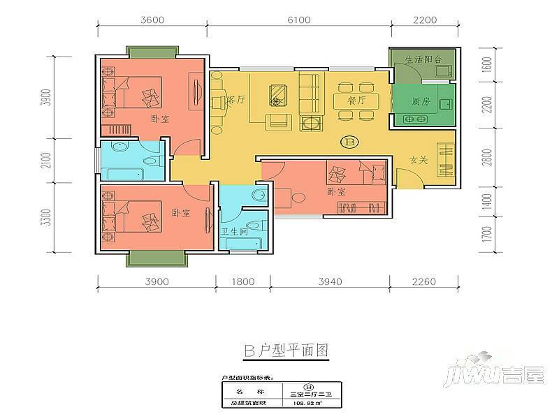 凤凰国际城3室2厅2卫113.8㎡户型图