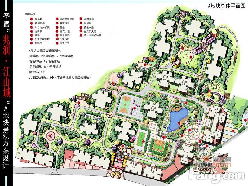 平昌兆润江山城规划图