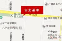 台北晶華位置交通图
