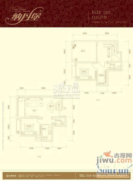 纳丹堡2室2厅2卫111.3㎡户型图