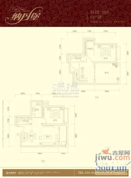 纳丹堡2室2厅2卫104.8㎡户型图