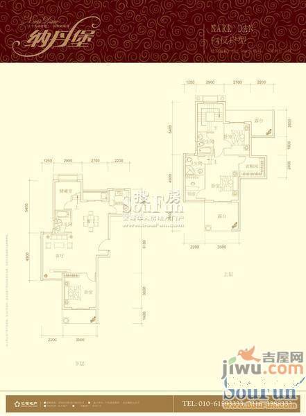 纳丹堡2室2厅2卫111.3㎡户型图