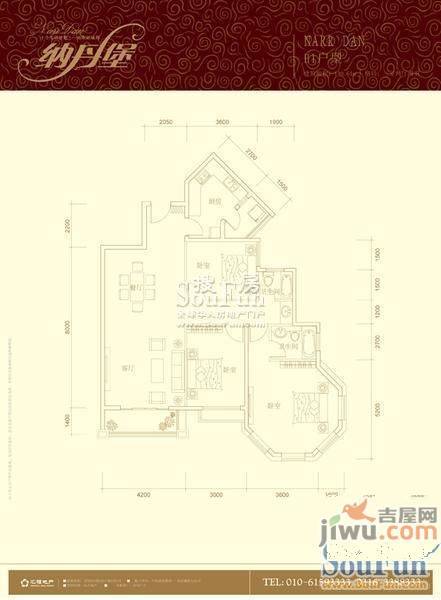 纳丹堡3室2厅2卫140.6㎡户型图