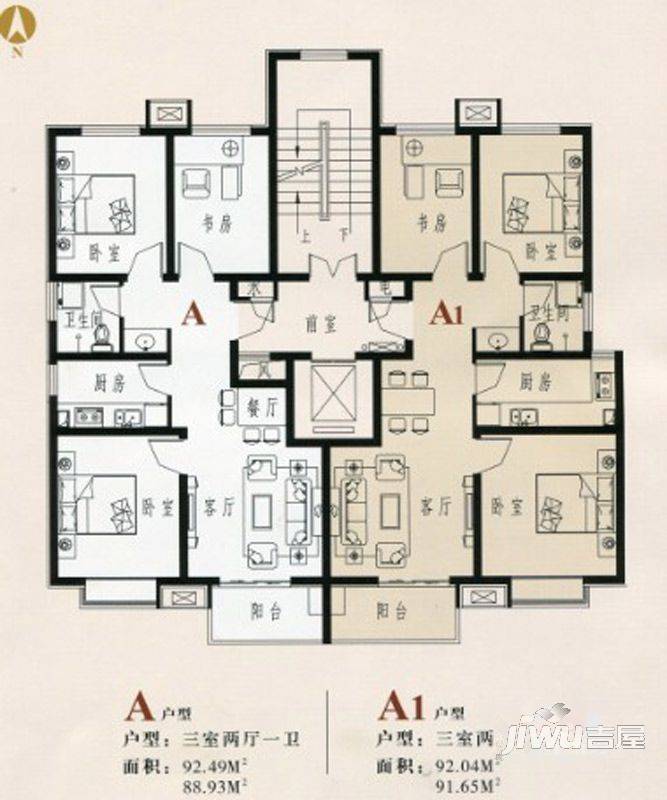 昶友新天地3室2厅1卫92.5㎡户型图