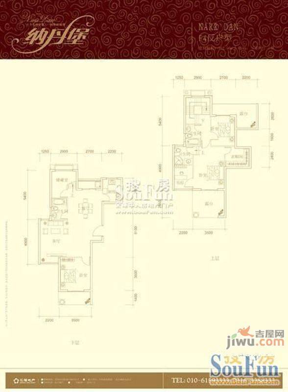 纳丹堡2室2厅2卫111.3㎡户型图