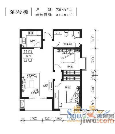 中房馨境界小区2室2厅1卫户型图