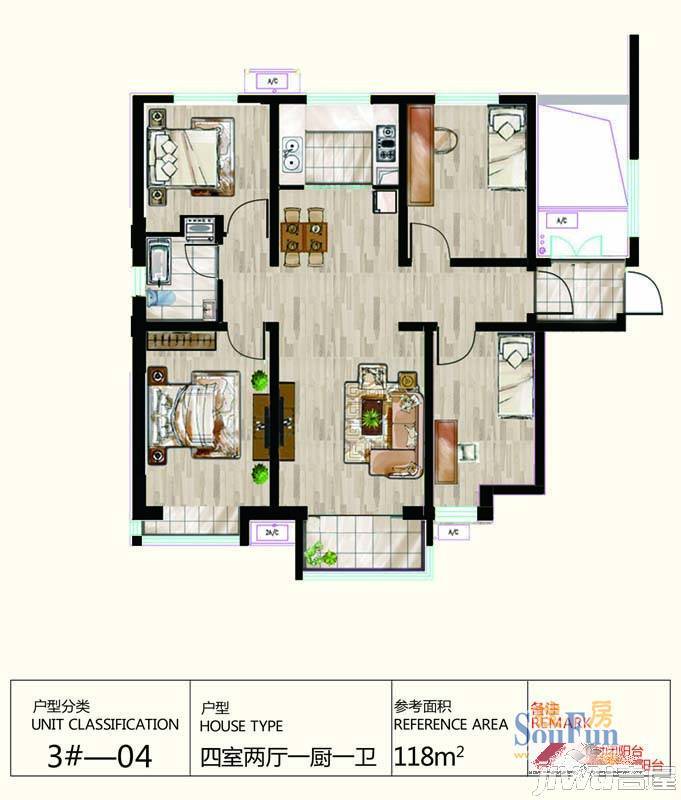 侍郎房·藕园4室2厅1卫120㎡户型图