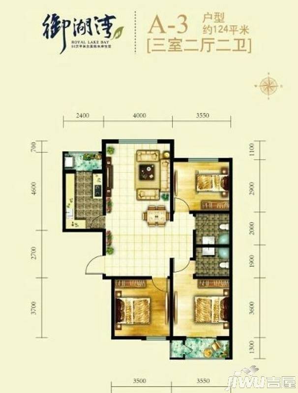 北京御湖湾3室2厅2卫124㎡户型图