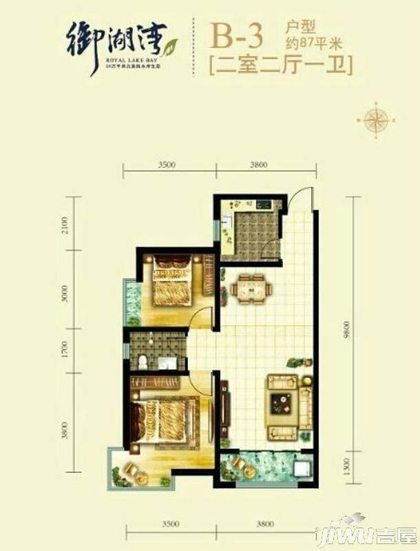 北京御湖湾3室2厅2卫124㎡户型图