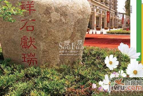 富川瑞园实景图图片