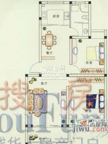 满芳庭2室2厅1卫86.2㎡户型图