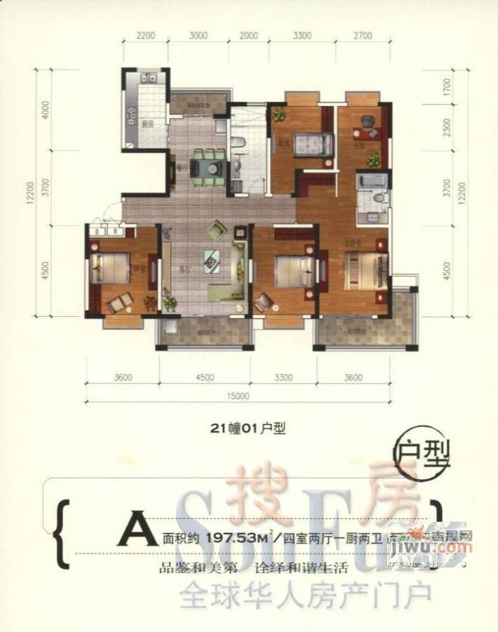 和美第3室2厅1卫124㎡户型图