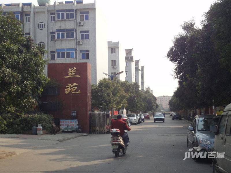 兰苑小区实景图图片