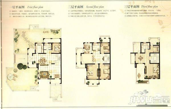 金鑫花园3室2厅2卫125㎡户型图