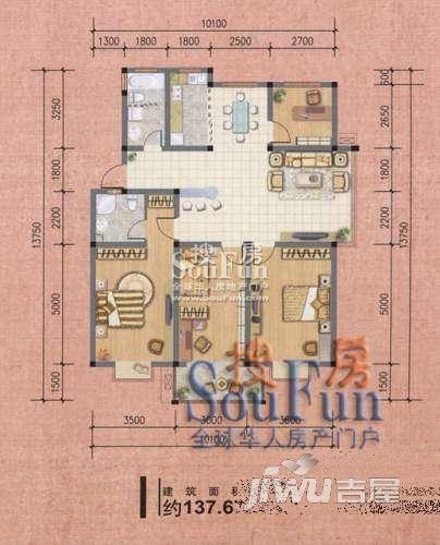 上林苑4室2厅2卫137.7㎡户型图