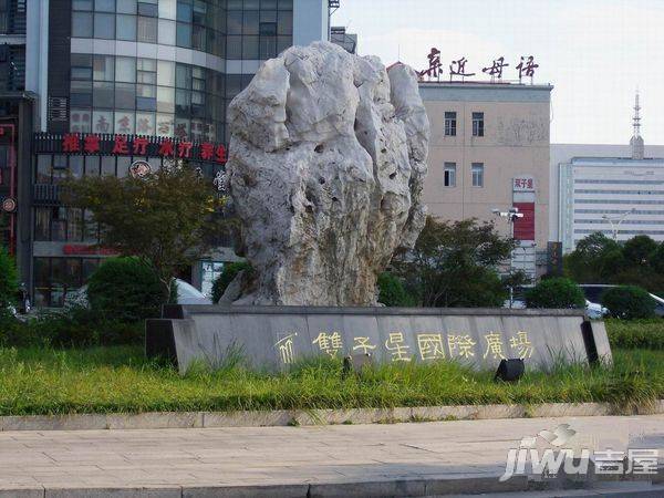 扬州市双子星国际广场实景图图片