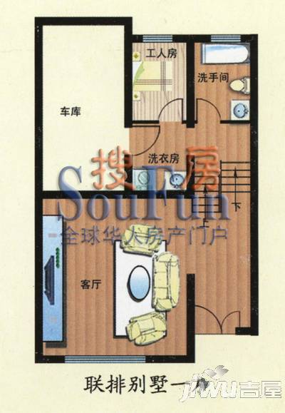 柳馨花园3室2厅1卫132.7㎡户型图