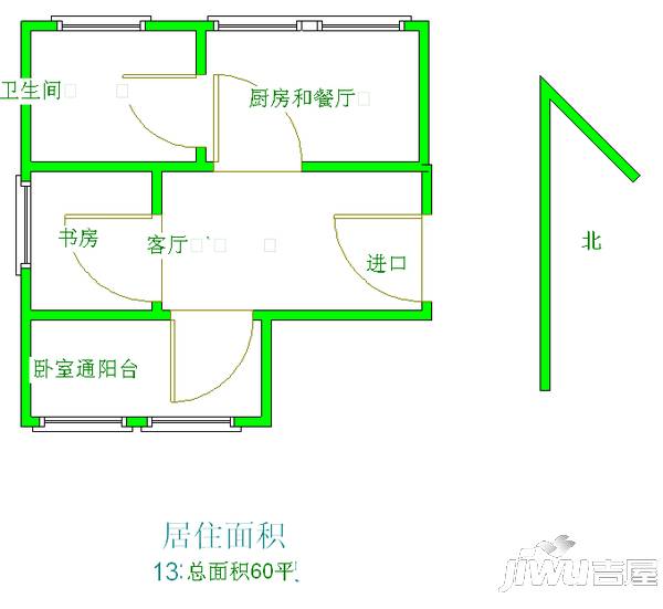 北宝带2室2厅1卫70㎡户型图