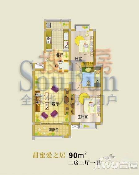 东方百合园3室2厅1卫122㎡户型图