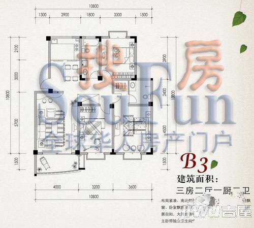 扬子佳竹苑3室2厅2卫户型图