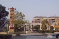 世纪康城实景图图片