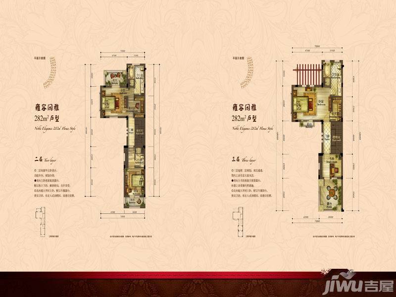 东海闲湖城悦湖别墅6室3厅4卫276㎡户型图