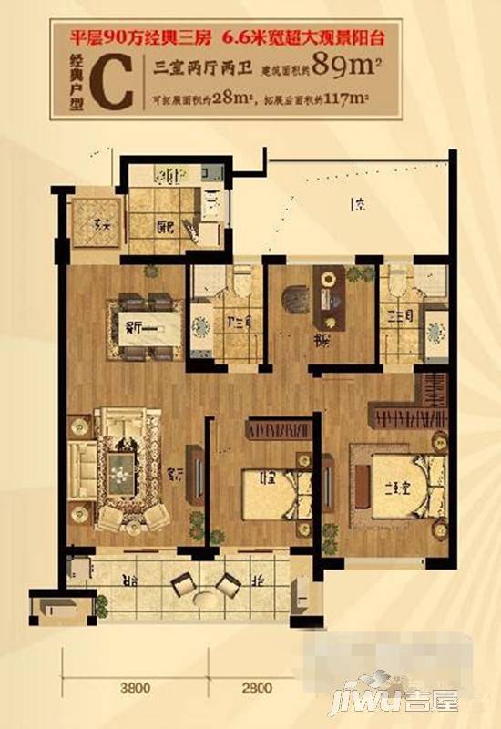 高运高庄3室2厅2卫89㎡户型图