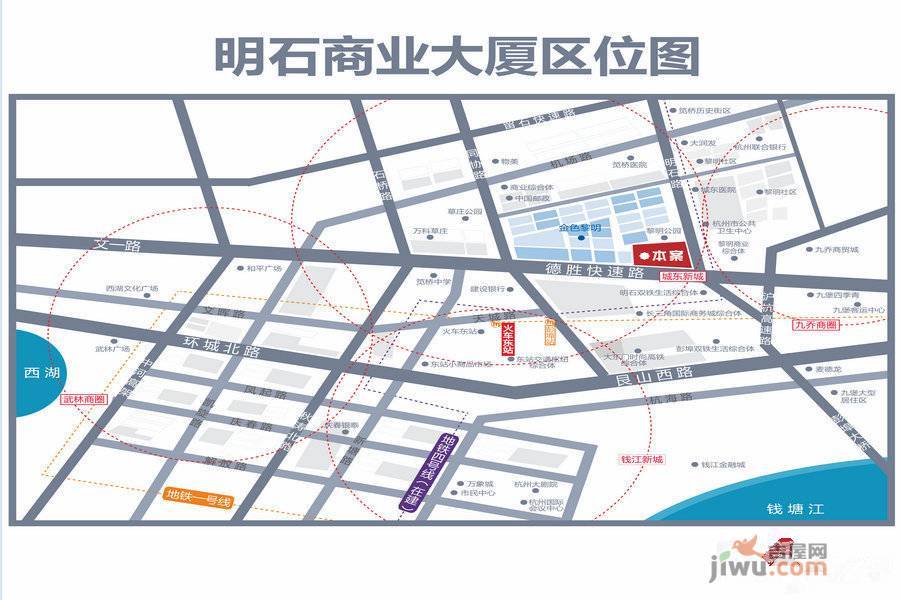 杭州明石商业大厦周边及交通图