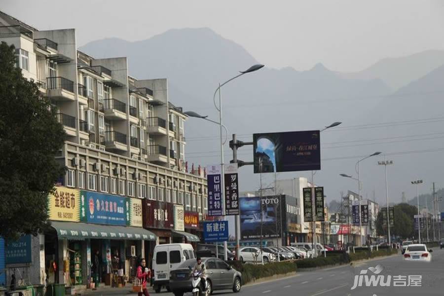 伟邦江南绿园实景图图片