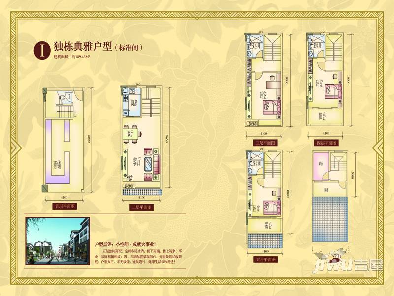 万玉广场普通住宅189.4㎡户型图