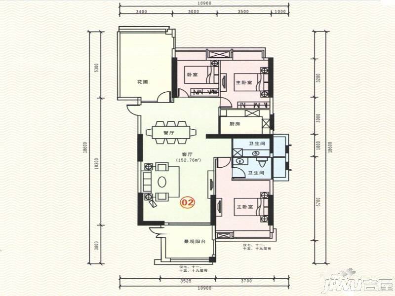 东庆和园2室2厅3卫194.4㎡户型图