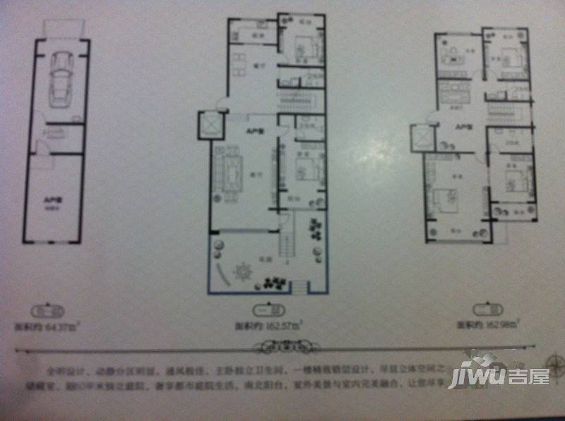 御景庄园6室3厅4卫376.5㎡户型图