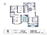 万创公园世纪3室2厅2卫131㎡户型图