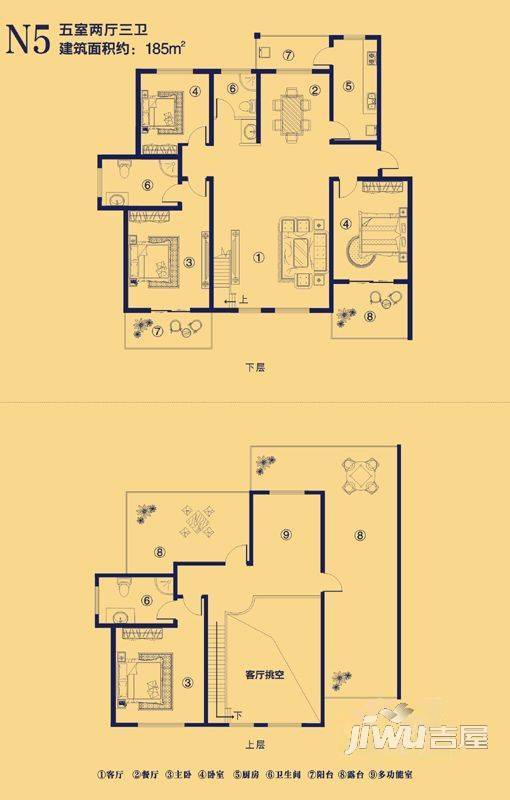 原阳上宅公园世纪5室2厅3卫185㎡户型图