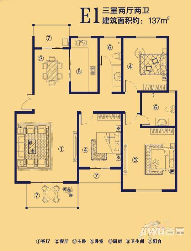 原阳上宅公园世纪3室2厅2卫137㎡户型图