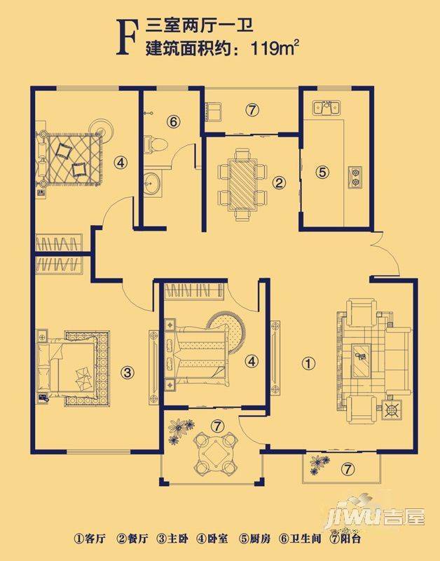 原阳上宅公园世纪3室2厅1卫119㎡户型图