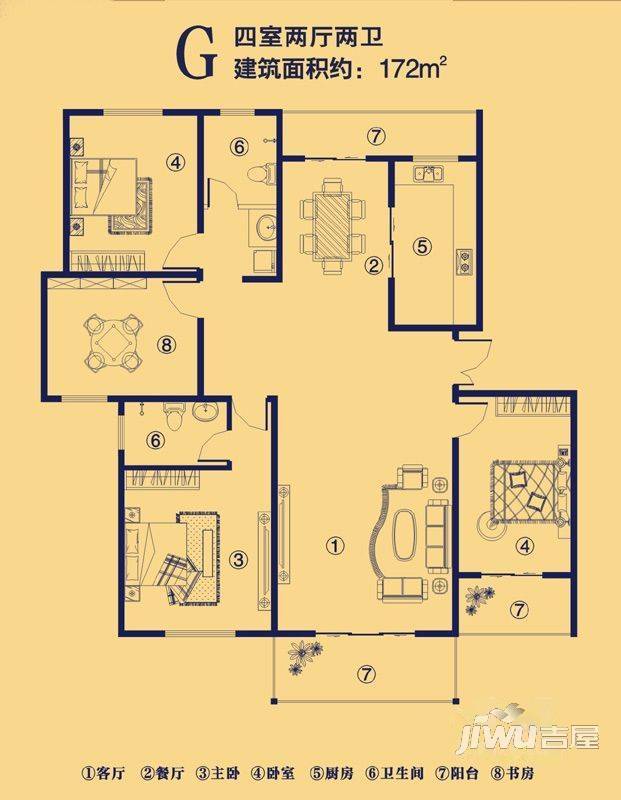 原阳上宅公园世纪4室2厅2卫172㎡户型图