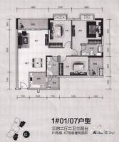 金霖华庭3室2厅2卫128.7㎡户型图