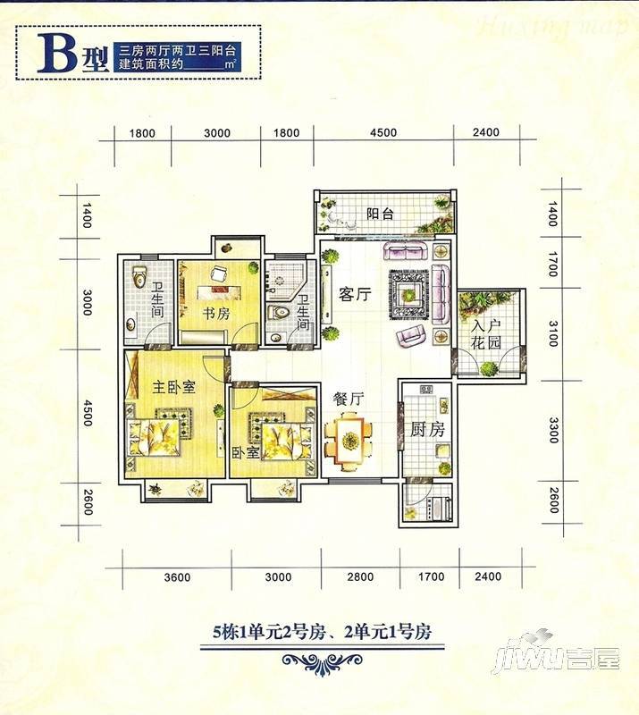 丽园雅境3室2厅2卫99㎡户型图